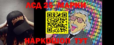 стафф Гагарин