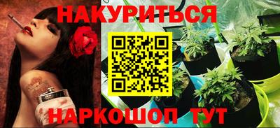 прущие грибы Гай
