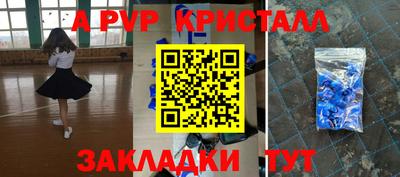 стафф Гагарин