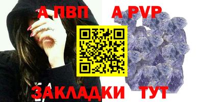 прущие грибы Гай