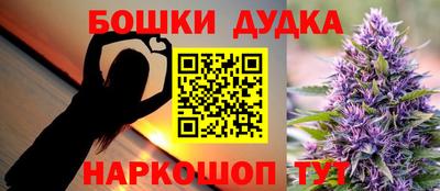 прущие грибы Гай