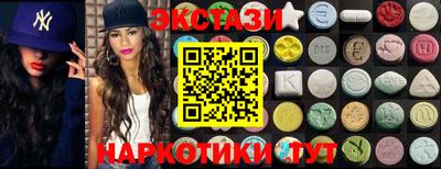 марки nbome Апрелевка