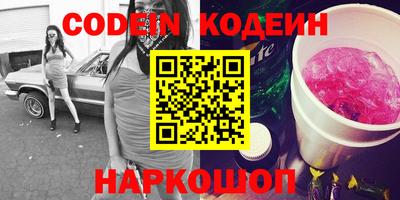 PSILOCYBIN Апшеронск