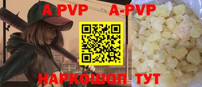 гашиш Аргун