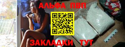 PSILOCYBIN Апшеронск