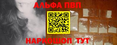 марки nbome Апрелевка