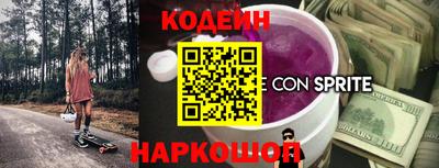 прущие грибы Гай