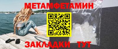спиды Гатчина