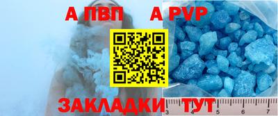 гашиш Аргун