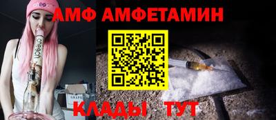 спиды Гатчина