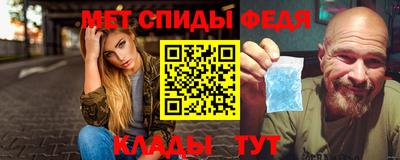 спайс Абакан