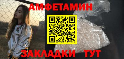 прущие грибы Гай