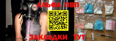 марки nbome Апрелевка