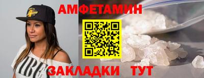 спиды Гатчина