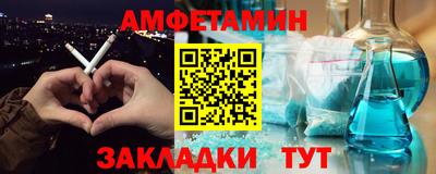 марки nbome Апрелевка