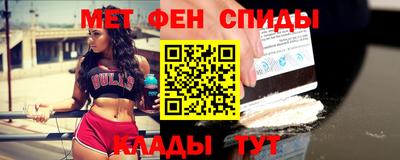 спиды Гатчина
