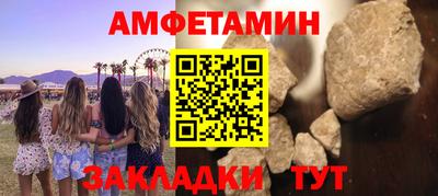 прущие грибы Гай