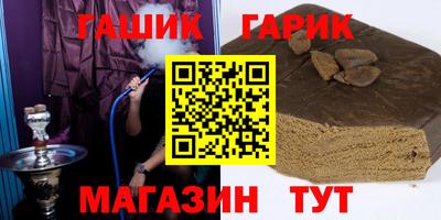 гашиш Аргун