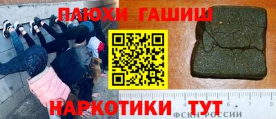 стафф Гагарин