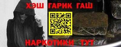 гашиш Аргун