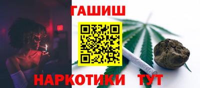 гашиш Аргун