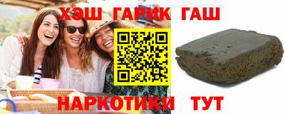 марки nbome Апрелевка