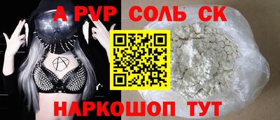 спиды Гатчина