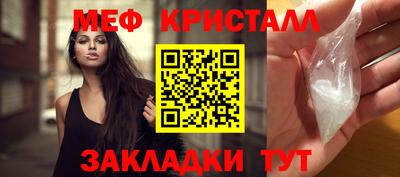 стафф Гагарин