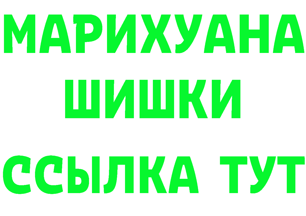 КЕТАМИН VHQ tor это mega Октябрьский