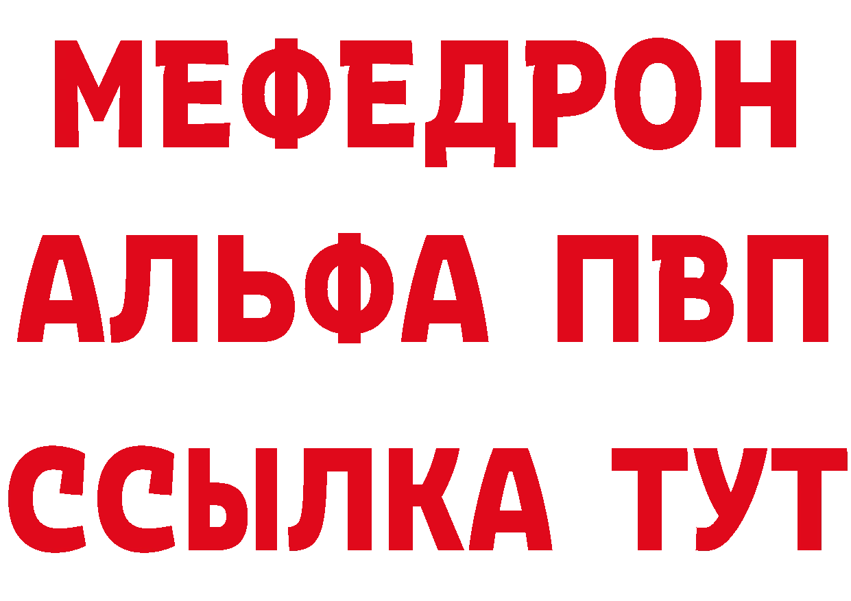 МЕФ мука зеркало площадка ОМГ ОМГ Октябрьский