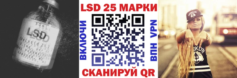 LSD-25 экстази кислота  купить закладку  гидра как зайти  Октябрьский 