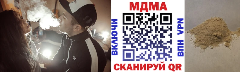 это формула  МЕГА зеркало  Октябрьский  МДМА VHQ 