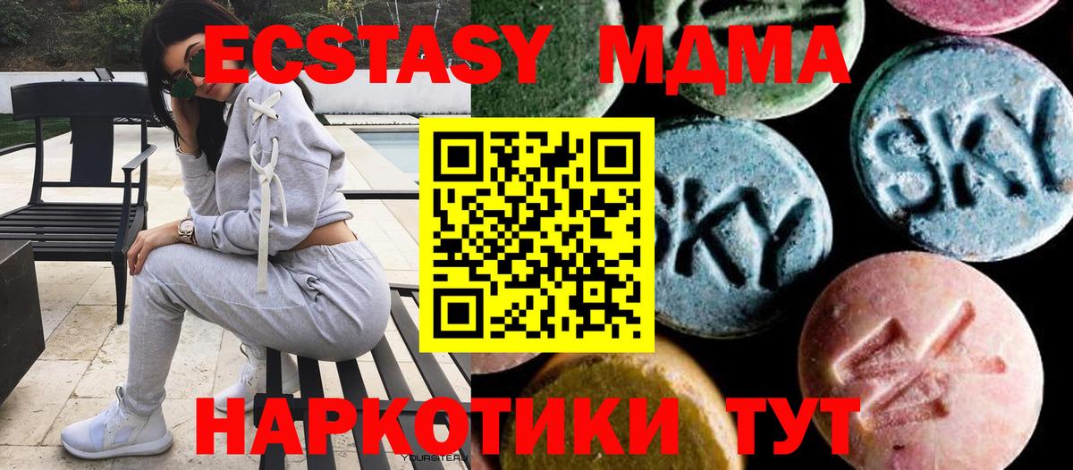 MDMA молли  Октябрьский  MDMA  MDMA Molly 