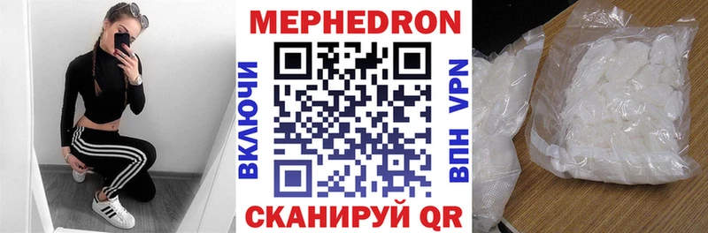 hydra рабочий сайт как найти наркотики Октябрьский МЯУ-МЯУ мяу мяу