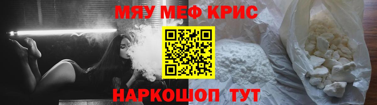 Октябрьский  Хэш  Вход с VPN  Меф  Alpha-PVP  Диски  Бошки Шишки  МАРИХУАНА  КОКАИН 