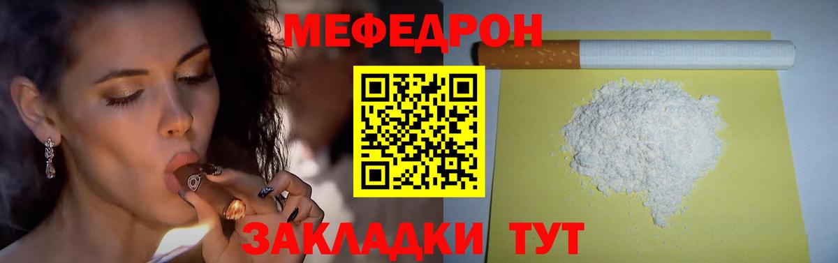 Мефедрон  Меф 4 MMC  Вход с VPN  Октябрьский  Меф 