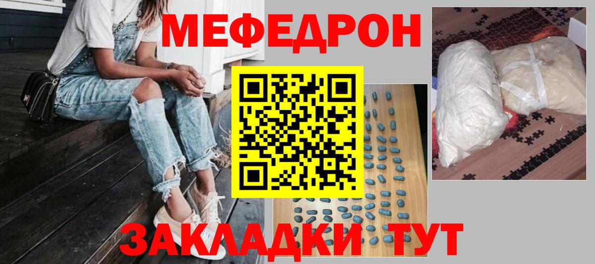 МЕФ  Мефедрон VHQ  Октябрьский  Меф VHQ 