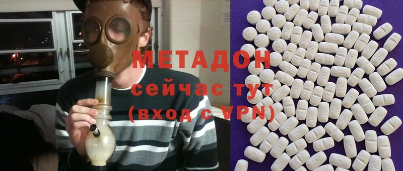 МЕТАДОН мёд Октябрьский