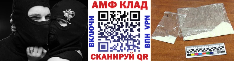 МЕГА сайт  Октябрьский  МЕТАМФЕТАМИН витя 