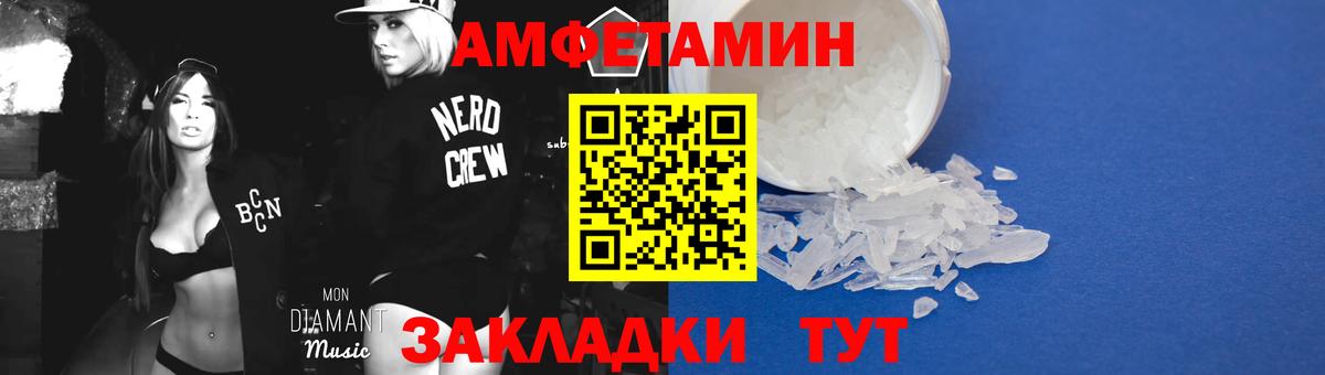 Метамфетамин Methamphetamine Октябрьский
