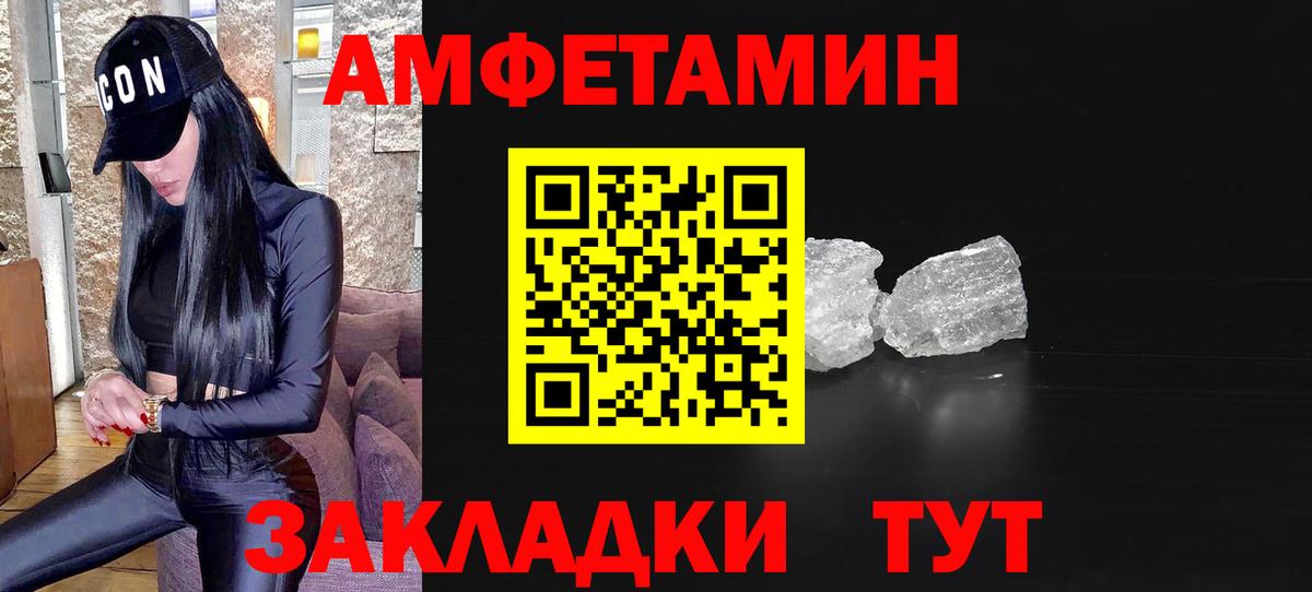Метамфетамин мет  Вход с VPN  Октябрьский  Метамфетамин мет 