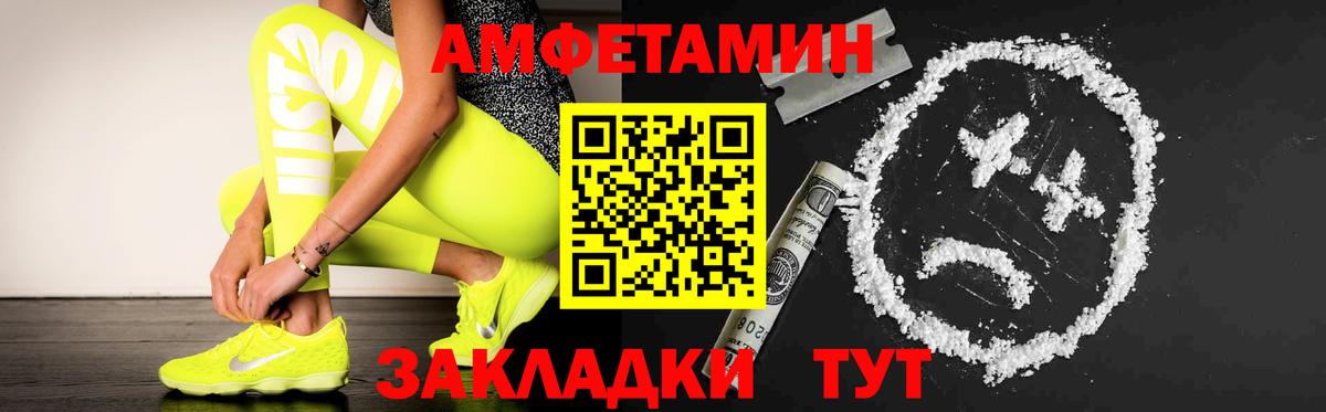 Первитин Methamphetamine  Октябрьский 