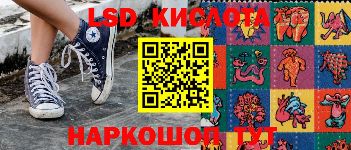 Наркотические марки 1500мкг  Наркотические марки 1500мкг  Октябрьский 