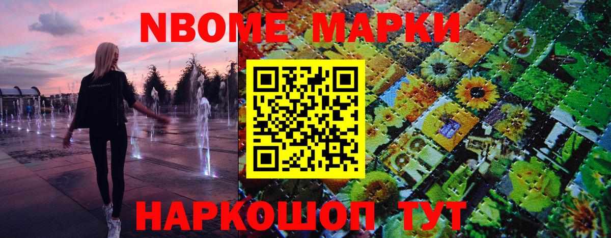 Гашиш  ГАШИШ  Alpha-PVP СК кристаллы  Вход с VPN  КОКАИН  LSD-25  Бошки Шишки  Октябрьский  МЕФ кристаллы 