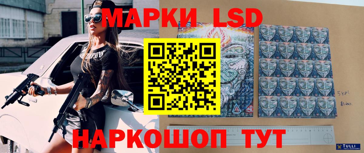 Марки N-bome 1500мкг Октябрьский