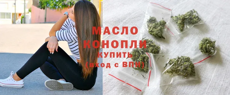 shop какой сайт  Октябрьский  ТГК THC oil 