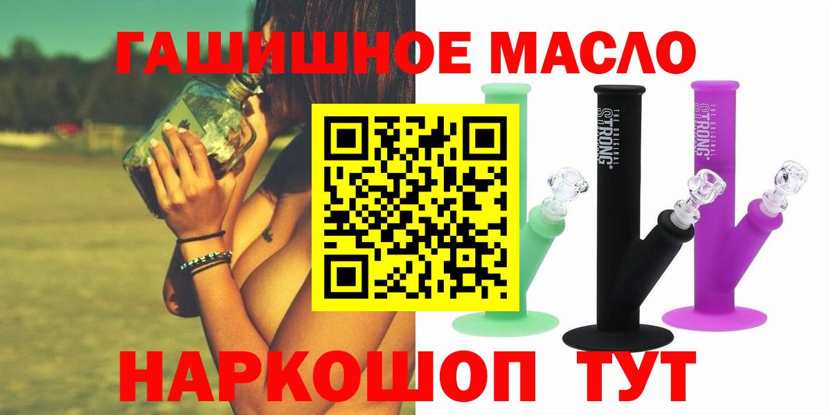 Дистиллят ТГК Wax Октябрьский