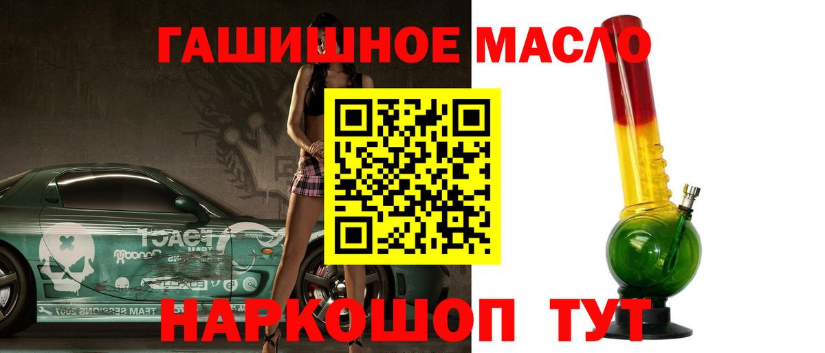 ТГК концентрат  ТГК концентрат  Октябрьский 