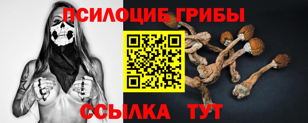 Октябрьский  сколько стоит  Галлюциногенные грибы MAGIC MUSHROOMS  Вход с VPN  Галлюциногенные грибы ЛСД 