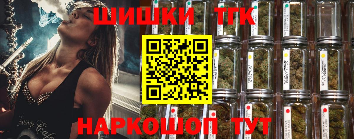 Шишки марихуана индика  Марихуана план  Шишки марихуана гибрид  Октябрьский  Вход с VPN 